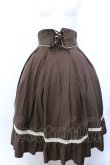 画像1: Amavel / Classical Dollミドル丈スカート F ブラウン O-25-04-04-004-CA-SK-OW-OS (1)