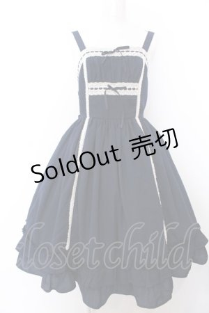 画像: axes femme kawaii / リナズジャンパースカート M ネイビー O-25-04-04-011-AX-OP-OW-OS