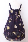 画像4: MILK / ベルベットムーンBaby doll  バイオレット O-25-04-04-098-ML-OP-OW-OS (4)