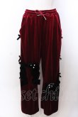 画像1: Jamie エーエヌケー / リボンベロアパンツ M ワイン O-25-04-04-002-LO-PA-OW-ZT092 (1)