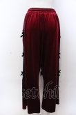 画像4: Jamie エーエヌケー / リボンベロアパンツ M ワイン O-25-04-04-002-LO-PA-OW-ZT092 (4)