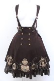 画像1: Amavel / Secret Royal Bearスカート F ブラウン O-25-04-04-003-CA-SK-OW-OS (1)