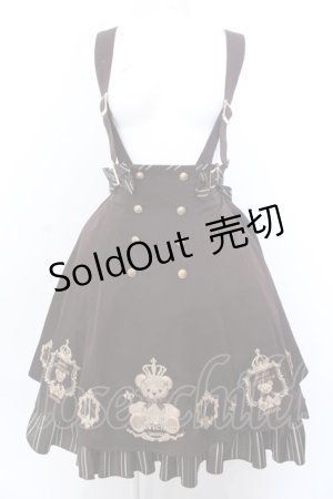 画像: Amavel / Secret Royal Bearスカート F ブラウン O-25-04-04-003-CA-SK-OW-OS