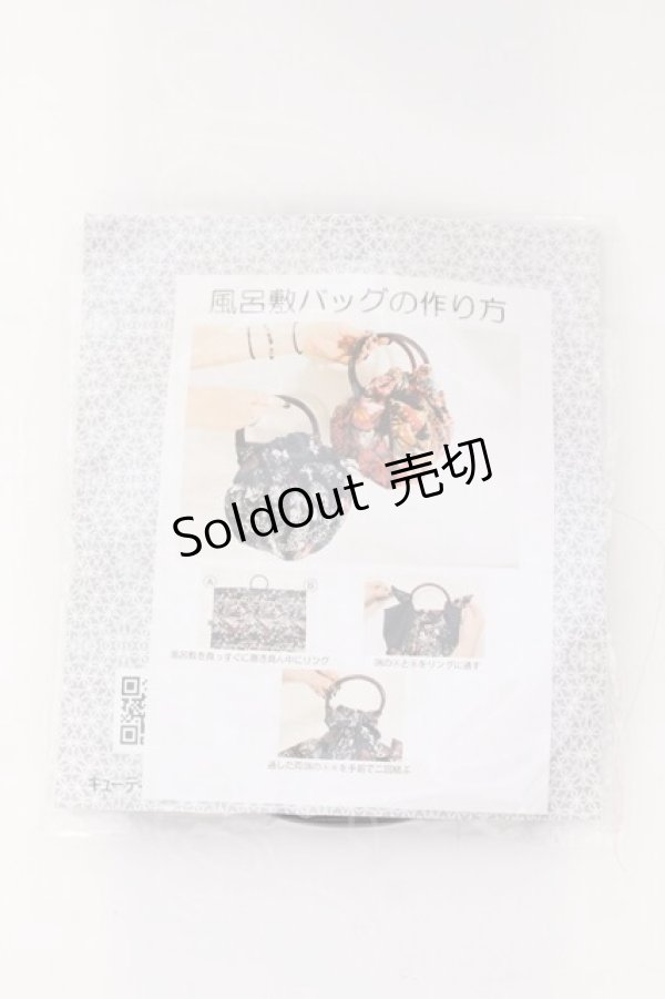 画像6: Qutie Frash / 浴衣4点SET  髑髏（ブラウン） O-25-04-05-035-QU-OP-OW-OS (6)