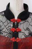 画像2: Qutie Frash / アメQ・アルマジ店限定チャイナブラウス  レッド×ブラック O-25-04-05-005-QU-BL-OW-OS (2)