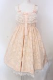 画像1: Angelic Pretty / Silky Fleurジャンパースカート  ピンク O-25-04-08-033-AP-OP-IG-OS (1)