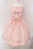 画像1: Angelic Pretty / メモリアルケーキ胸フリルジャンパースカート  ピンク O-25-04-08-034-AP-OP-IG-OS (1)