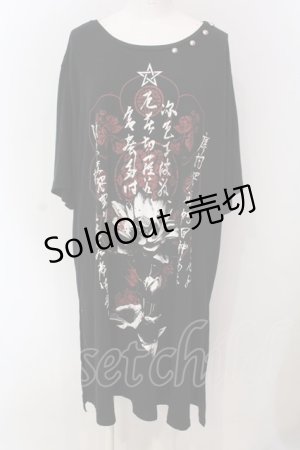 画像: SEX POT ReVeNGe / 紅蓮 BIGカットソー F ブラック O-25-04-10-064-SP-TO-OW-OS