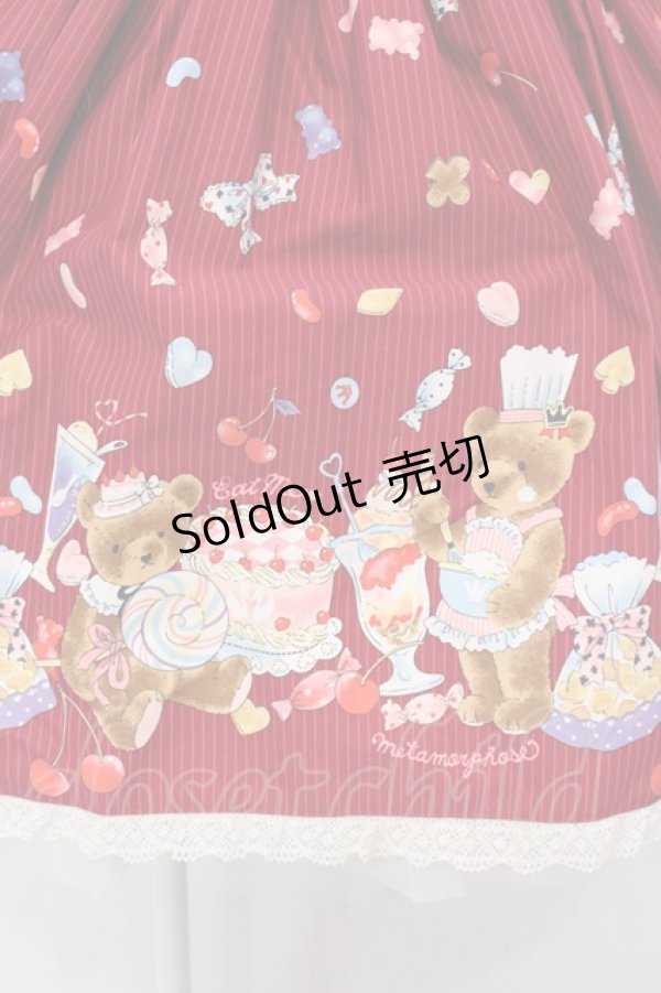 画像2: metamorphose / くまパティシエスカート  ワイン O-25-04-10-013-ME-SK-IG-OS (2)
