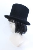 画像1: ATELIER BOZ / ディルオスシルクハット  ブラック O-25-04-11-026-EL-AC-IG-OS (1)