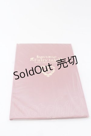 画像: BABY,THE STARS SHINE BRIGHT / BABY仕掛けのFairy tale POPUP labyrinth BOOK   O-25-04-11-036-BA-ZA-OW-OS