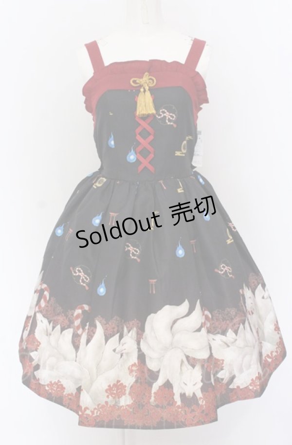 画像1: axes femme kawaii / 彼岸の白狐会柄ジャンスカ M クロ O-25-04-13-011-AX-OP-OW-OS (1)