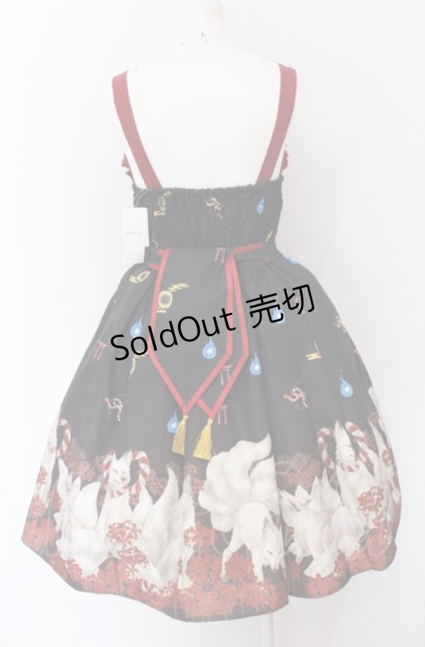 画像2: axes femme kawaii / 彼岸の白狐会柄ジャンスカ M クロ O-25-04-13-011-AX-OP-OW-OS (2)