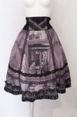 画像1: OZZ ANGELO / 絵画プリントシャーリングスカート  パープル O-25-04-13-036-OO-SK-IG-OS (1)
