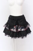 画像1: Qutie Frash / 和柄フリルスカート  パープル O-25-04-14-041-QU-SK-OW-OS (1)