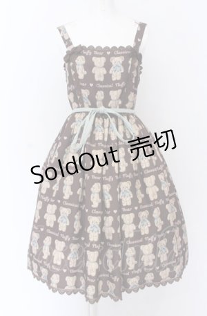 画像: axes femme kawaii / フラッフィベアジャンスカ M ブラウン O-25-04-14-008-AX-OP-OW-OS