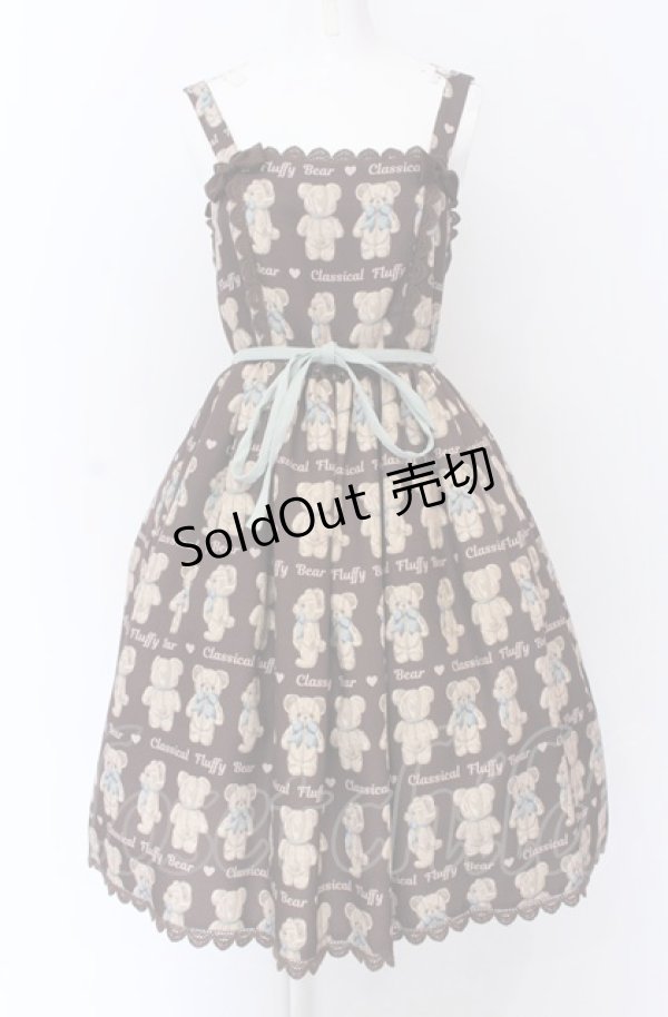 画像1: axes femme kawaii / フラッフィベアジャンスカ M ブラウン O-25-04-14-008-AX-OP-OW-OS (1)