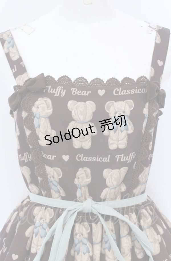 画像2: axes femme kawaii / フラッフィベアジャンスカ M ブラウン O-25-04-14-008-AX-OP-OW-OS (2)