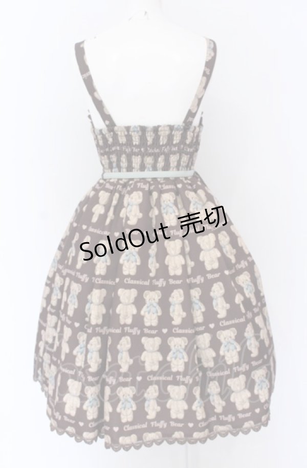画像3: axes femme kawaii / フラッフィベアジャンスカ M ブラウン O-25-04-14-008-AX-OP-OW-OS (3)