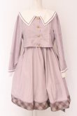 画像1: Amavel / Check Ribbon Setup風セーラーワンピース F ラベンダー O-25-04-14-010-CA-OP-OW-OS (1)