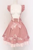 画像1: Amavel / お菓子の国の女王スカート  ピンク O-25-04-14-022-CA-SK-IG-OS (1)