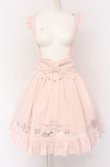 画像1: Amavel / Fluffy Jewels Bunnyチュールレイヤードスカート  ピンク O-25-04-14-023-CA-SK-IG-OS (1)