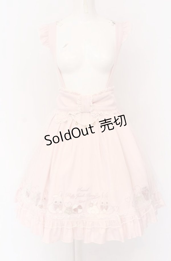 画像1: Amavel / Fluffy Jewels Bunnyチュールレイヤードスカート  ピンク O-25-04-14-023-CA-SK-IG-OS (1)