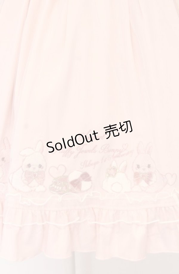 画像2: Amavel / Fluffy Jewels Bunnyチュールレイヤードスカート  ピンク O-25-04-14-023-CA-SK-IG-OS (2)