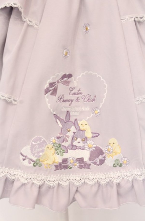 画像2: Amavel / Bunny&Chick Festivalフリルスカート  Online 限定ラベンダー O-25-04-14-024-CA-SK-IG-OS (2)