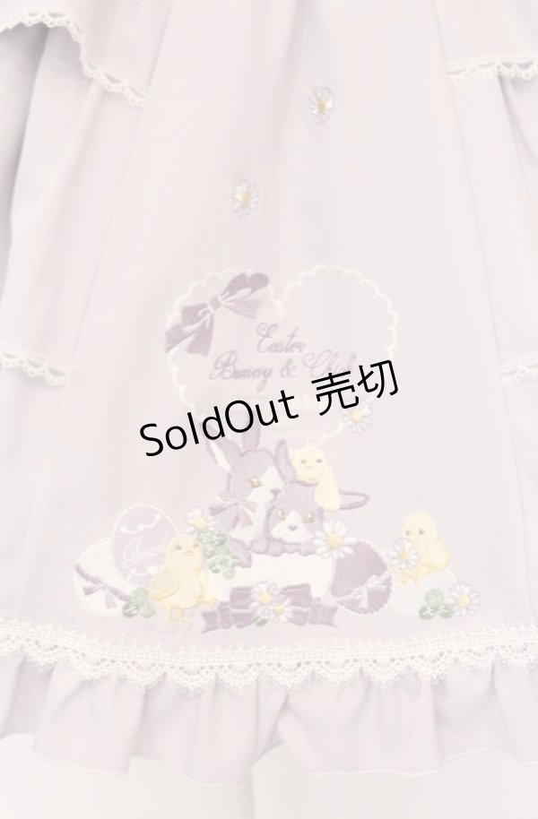 Amavel / Bunny&Chick Festivalフリルスカート Online 限定