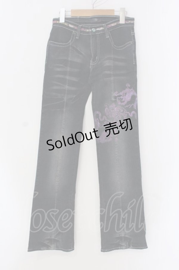 画像1: gouk / 龍プリントデニムパンツ  インディゴ×裏地和柄パープル O-25-04-15-001-GO-PA-IG-OS (1)