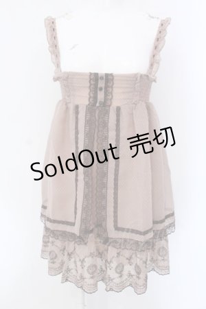 画像: axes femme / スカラップ刺繍2WAYスカート M ベージュ系 O-25-04-15-065-AX-SK-IG-OS