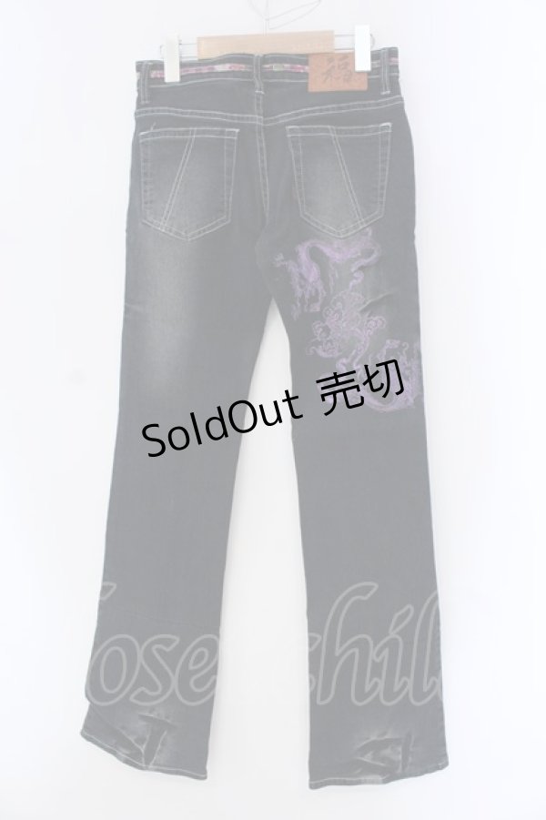 画像3: gouk / 龍プリントデニムパンツ  インディゴ×裏地和柄パープル O-25-04-15-001-GO-PA-IG-OS (3)