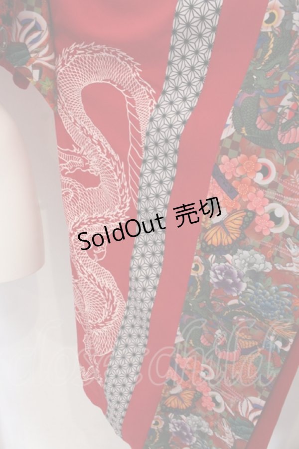 画像2: Qutie Frash / 着物ショートカーデ  レッド O-25-04-17-057-QU-TO-IG-ZI (2)