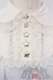 画像2: Angelic Pretty / マジカルエトワールワンピース(初版)  サックス O-25-04-19-003-AP-OP-OW-OS (2)