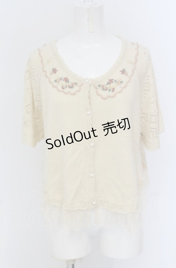 画像1: axes femme / フラワーニット刺繍ケープ風カーディガン M アイボリー O-25-04-20-045-AX-TO-IG-OS (1)