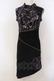 画像1: Ozz On / ジップ配色ネット切り替えチャイナワンピース  ブラック×パープル O-25-04-21-038-OO-OP-IG-OS (1)