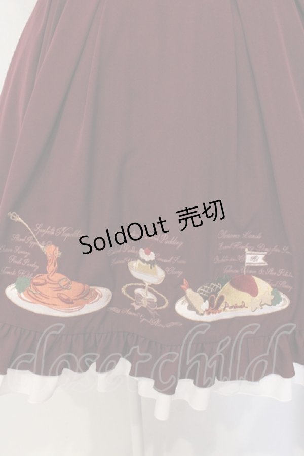 画像2: Amavel / 喫茶アマベルのランチセットエプロンスカート(ミドル丈)【エプロン欠品】  ボルドー O-25-04-24-026-CA-SK-IG-OS (2)