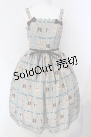 画像: axes femme kawaii / フラッフィベアジャンスカ  ミント O-25-04-24-018-AX-OP-IG-OS