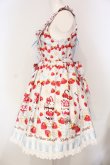 画像5: BABY,THE STARS SHINE BRIGHT / Berry Berry Strawberry Parfait〜くみゃちゃんアイスを添えて〜ジャンパースカートII  サックス O-25-04-24-019-BA-OP-IG-OS (5)