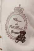 画像2: Amavel / Nounours Chocolatoryカーディガン  オフシロ O-25-04-26-025-CA-TO-IG-OS (2)