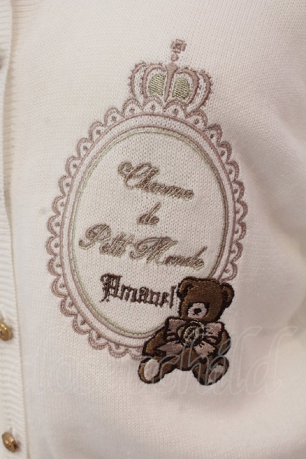 画像2: Amavel / Nounours Chocolatoryカーディガン  オフシロ O-25-04-26-025-CA-TO-IG-OS (2)