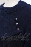 画像2: Ozz Croce / 異素材切り替えロングニットソー  ブルー O-25-04-26-033-OO-TO-OW-OS (2)