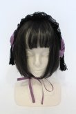 画像2: Amavel / 宮燈街の飴売り子ヘッドドレス  パープル O-25-04-28-080-CA-AC-OW-OS (2)