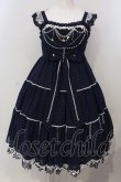 画像1: Angelic Pretty / Twinkle Museジャンパースカート  ネイビー O-25-04-28-009-AP-OP-OW-OS (1)