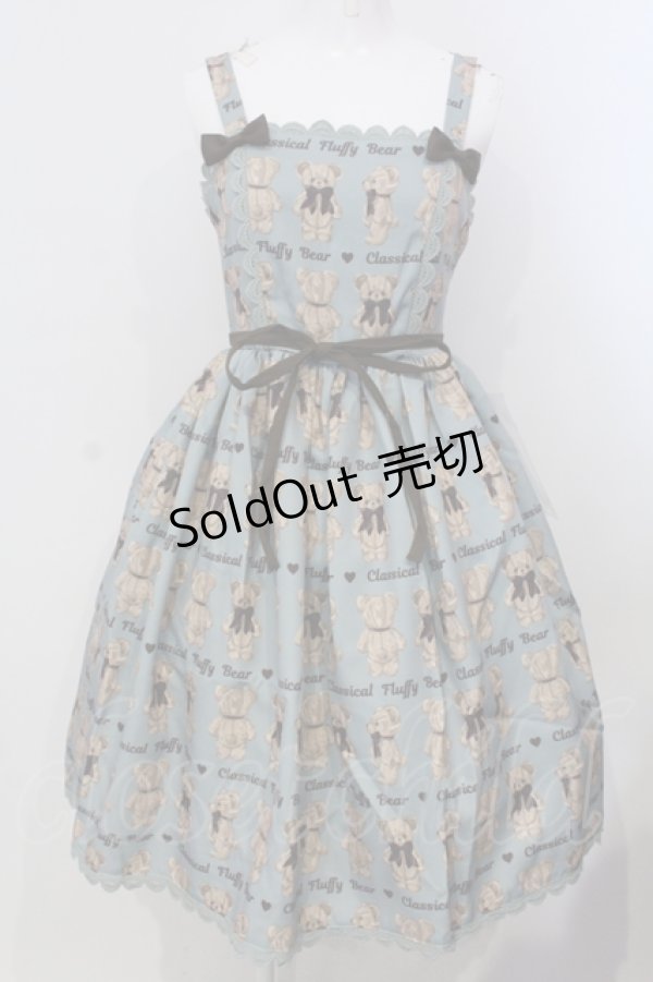 画像1: axes femme kawaii / フラッフィベアジャンスカ M ミント O-25-04-28-010-AX-OP-OW-OS (1)