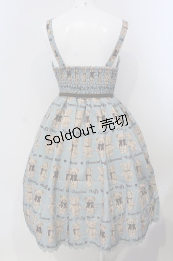 画像4: axes femme kawaii / フラッフィベアジャンスカ M ミント O-25-04-28-010-AX-OP-OW-OS (4)
