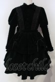 画像1: axes femme kawaii / ベルベットドールワンピース M グリーン O-25-04-29-004-AX-OP-OW-OS (1)