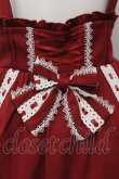 画像2: Amavel / Dreamy Ribbon Wrappingフリルスカート F アカ O-25-04-29-008-CA-SK-OW-OS (2)