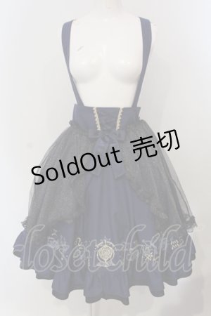 画像: Amavel / Fortune Horoscopeレイヤードトレーンスカート F ネイビー O-25-04-29-009-CA-SK-OW-OS